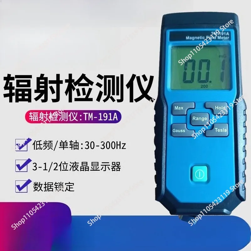 TM-191A/TM-191 Magnetic Field Gauss Meter - EMF & ELF Electromagnetic Field
