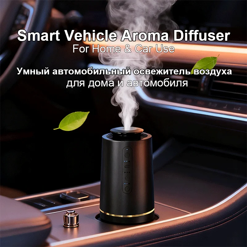 Starry Sky Car Diffuser withDiffuserAI Sensing Spray Timer Quick Odor Eliminator Long-Lasting Air Freshener for Home Car