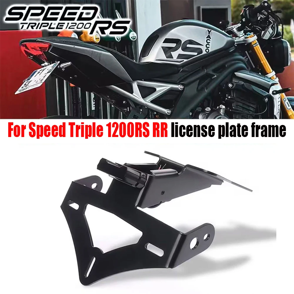 

for Triumph Speed Triple 1200RS RR 2021 2022 2023 2024 2025 Motorcycle Rear Clean License Plate Holder Mudguard eliminator kit