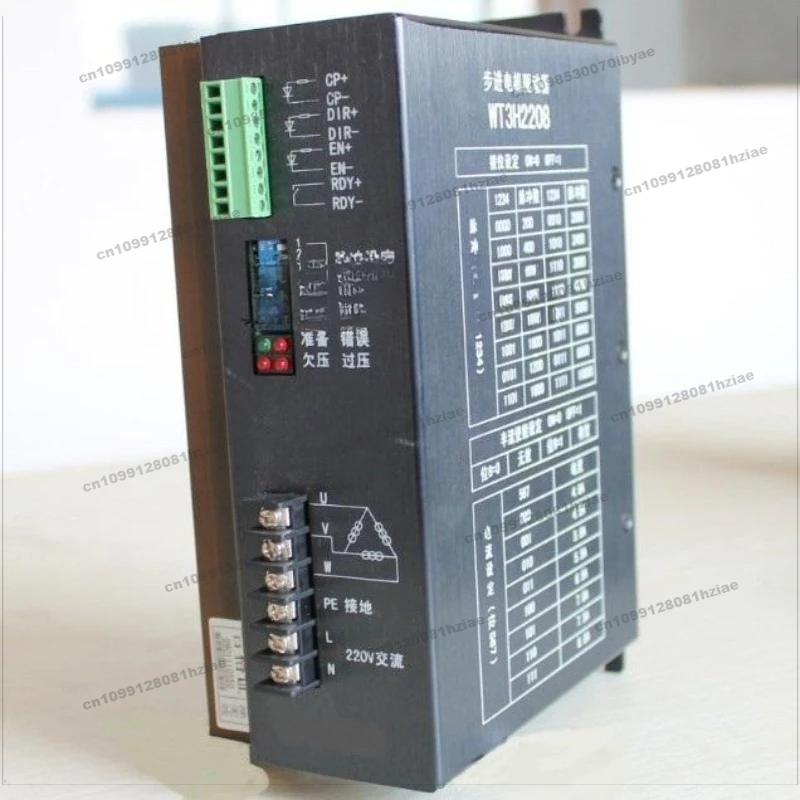 

WT3H2208 3H2208 3H2208D 130 Three-phase Stepper Motor Driver 220V