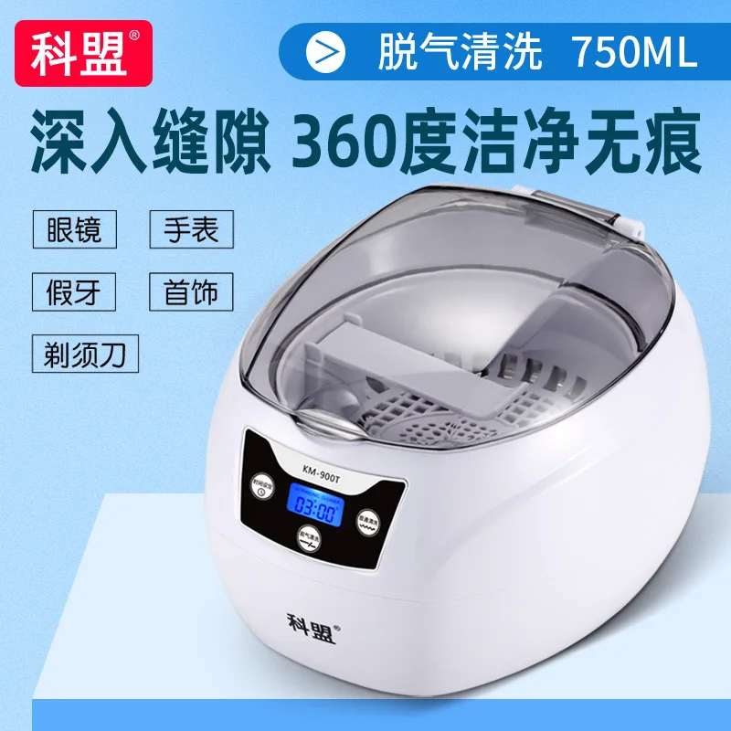 AOLIVIYA Compact Ultrasonic Cleaner For Glasses Jewelry Watches Home Gentle Washing Device Specialty Tools