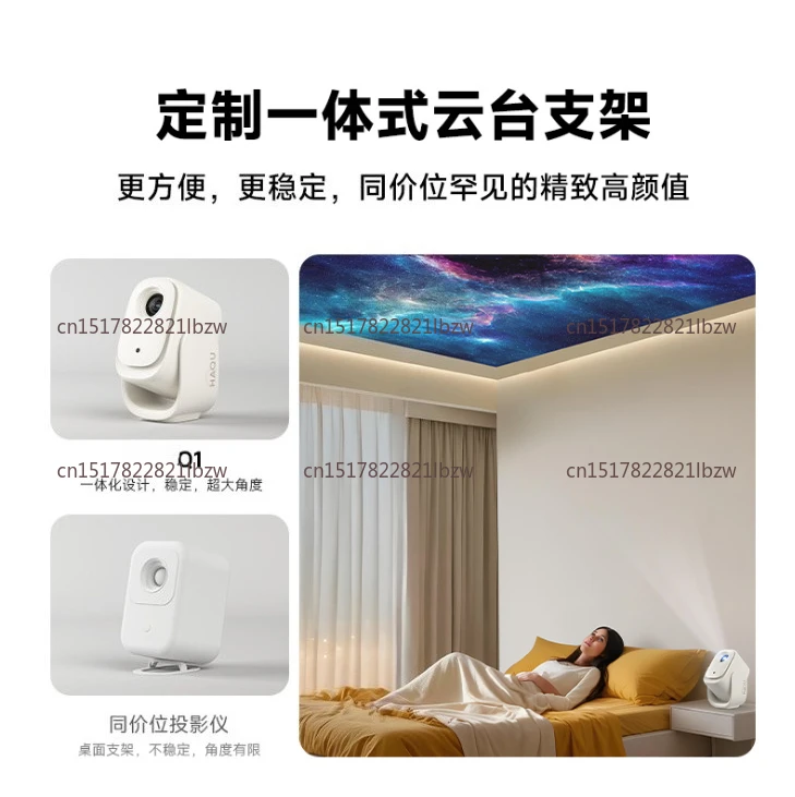 High Definition Real 1080P Intelligent Eye Protection Bedroom Screen Projector Portable Projector 4K Decoding Gimbal Integrated