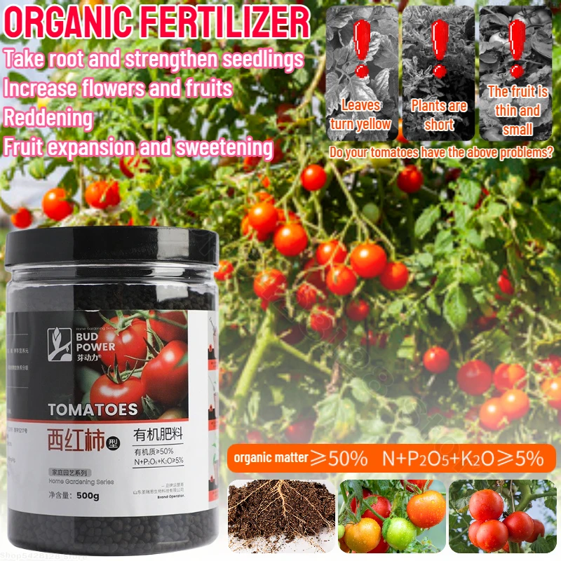 Tomato Special Fertilizer, Trace Element Foliar Fertilizer, Coloring and Redness, Improving Fruit Setting Rate Garden 500g