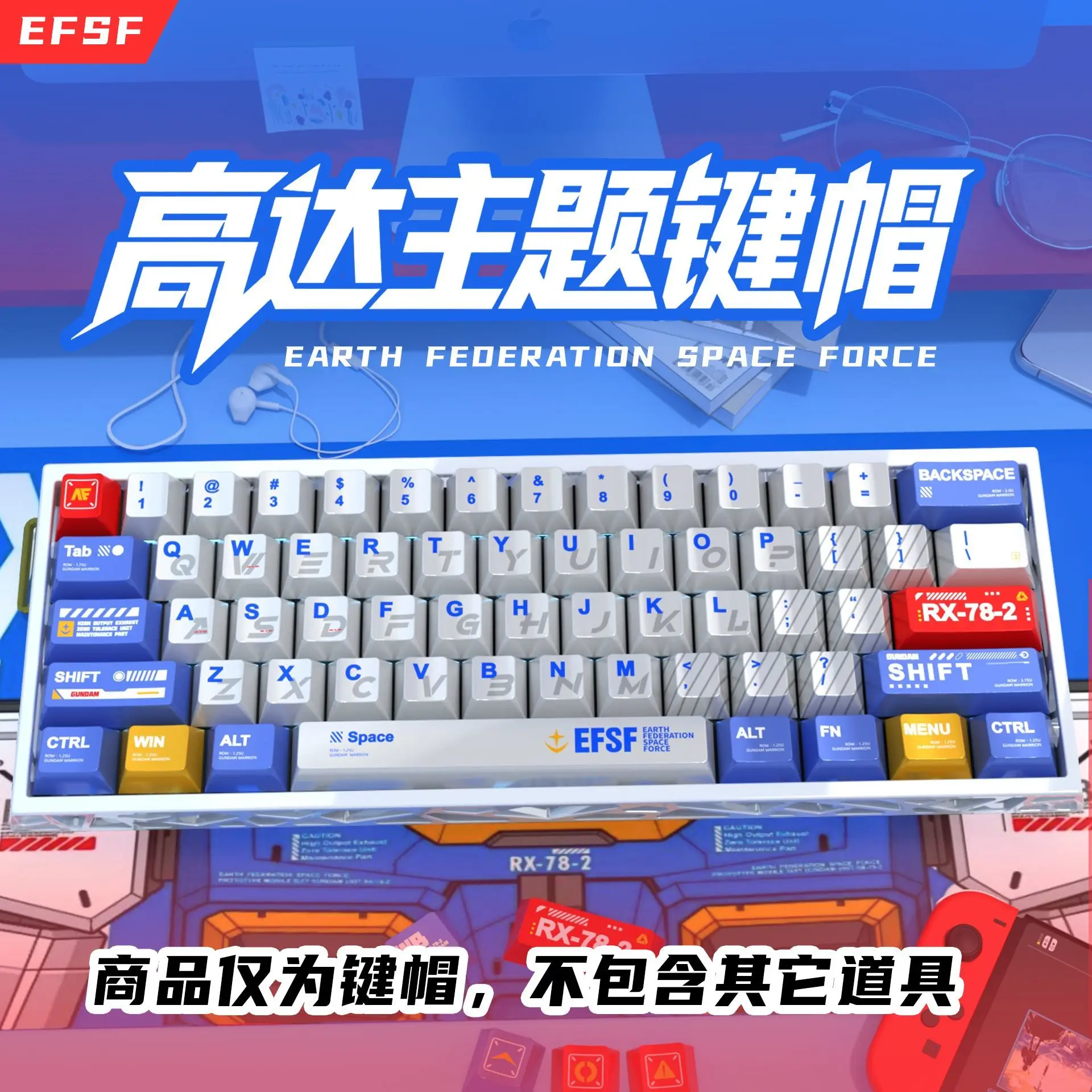 

Gundam Keycaps Pearlescent Metallic Paint Cherry PBT Material Sublimation Animation Keycaps for Magnetic Axis Mega Lion Wooting