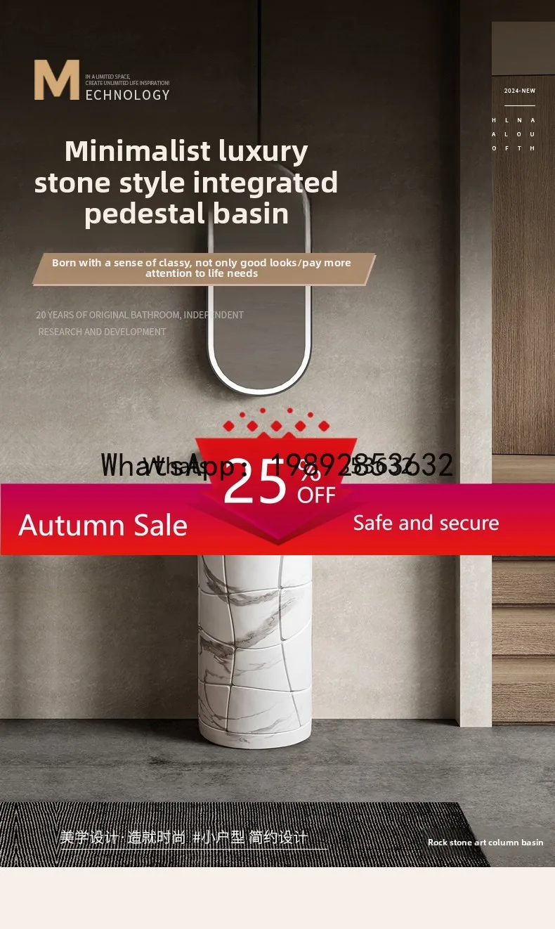 Minimalist Luxury Stone Pillar Washbasin Designer Art Integrated Floor-standing Washstand