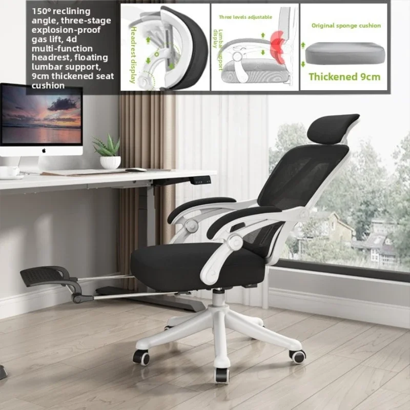 Multi-functional Ergonomic office chair computer chair reclining lunch chair staff seat breathable backsturdy and durable