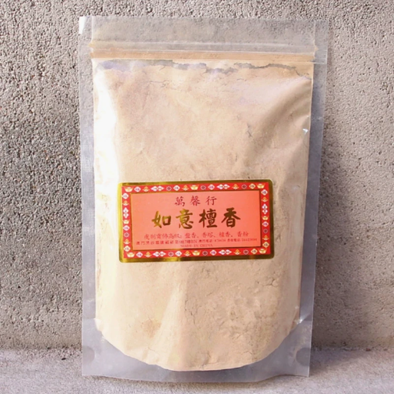 500g Natural Ruyi Sandalwood Powder Indian Aloes Wood for DIY Worship God for The Buddhist Home with Indoor Air Purification