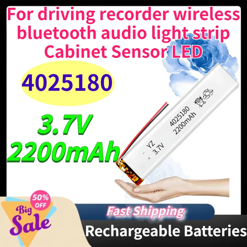 New 4025180 2200mAh 3.7V Polymer Lithium Battery for driving recorder wireless bluetooth audio light strip Cabinet Sensor LED