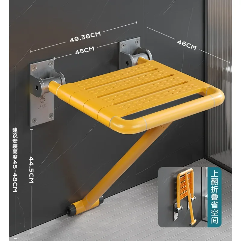 

3D Widened and Lengthened Version -- with Legs - Yellow/white [3mm Base] Rich Elderly Preferred Bathing Sitting Stool