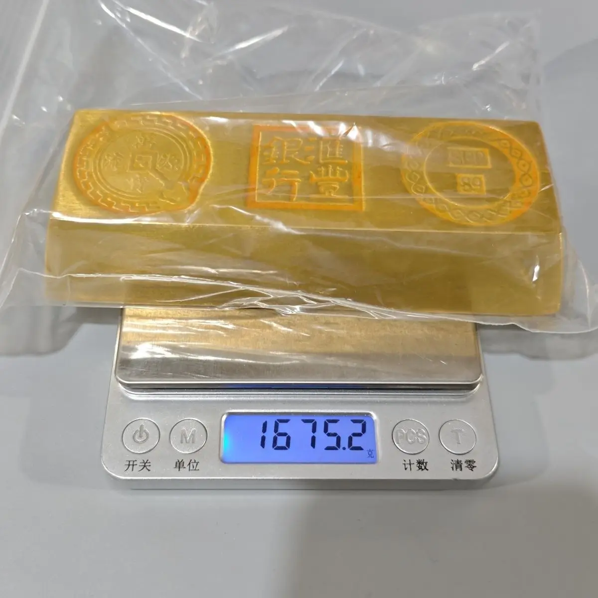 Fifty two Qing vaults collect old gold bricks and gilt, well preserved, the imprint is clearly visible, a random trapezoid