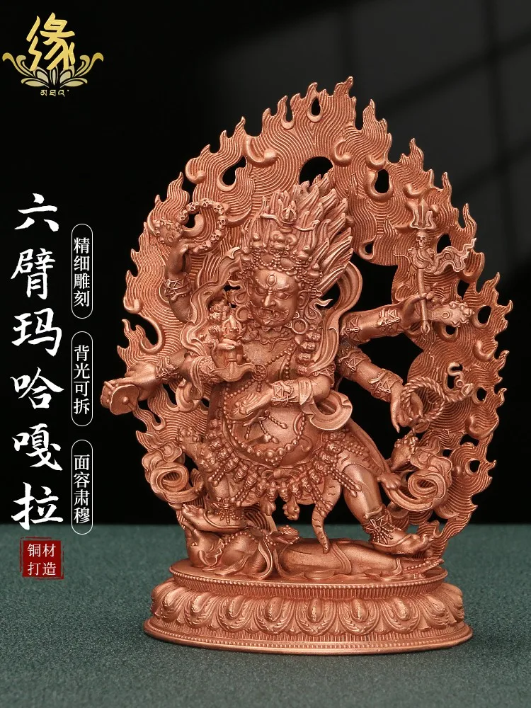 Tibetan Buddha statue ornament six-armed Mahagala home living room Buddhist hall worships retro god statue bronze statue Bodhisa