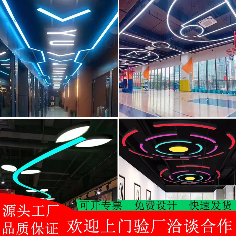 

LED custom styling lights seamless splicing strip lights office basketball styling gym billiards atmosphere chandelier