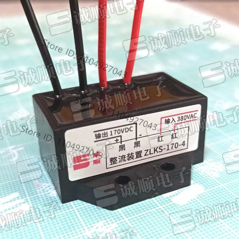 for ZLKS-170-4 Motor, Brake, Rectifier AC380V DC170V Fast, Brake, Lift