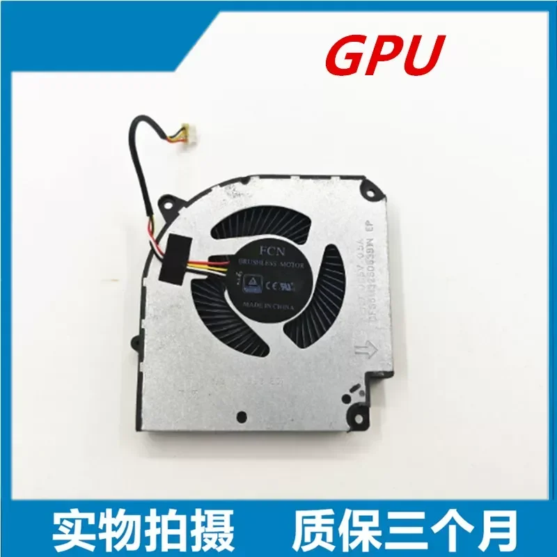 CPU Cooling Fan for Shenzhou God of War Z8-CT7NA CT7NT Z8-CR7N1 CU5NB G8-CT7NK Laptop Heatsink Cooler Replacement