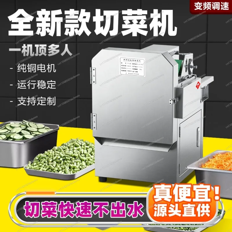 Multifunctional vegetable cutter Commercial canteen Automatic scallion slicing Pepper slicing