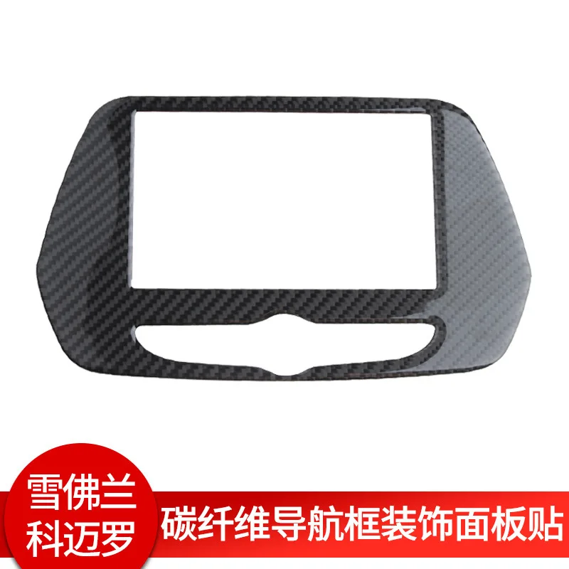 For Chevrolet Camaro Carbon Fiber Center Control Navigation Frame Decorative Stickers Auto Parts Interior Modification Stickers