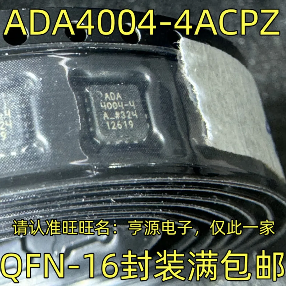 

ADA4004-4ACPZ Power Relay