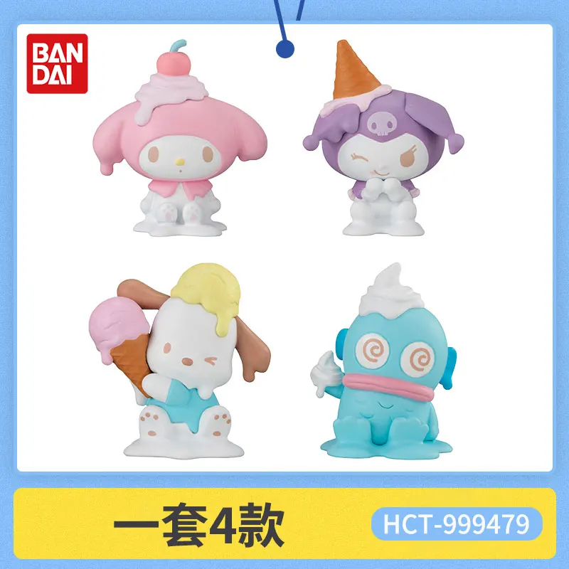 

Bandai Sanrio аниме фигурка hello Kitty my Melody cinnamoroll pochacco pom pom purin кулон кукла коллекция игрушек модель