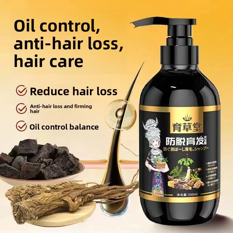 Yucaotang Shampoo For Preventing Hair Loss Non-Hair Growth Yucaotang Hair Fixing Shampoo With Strong Hair Fixing Function