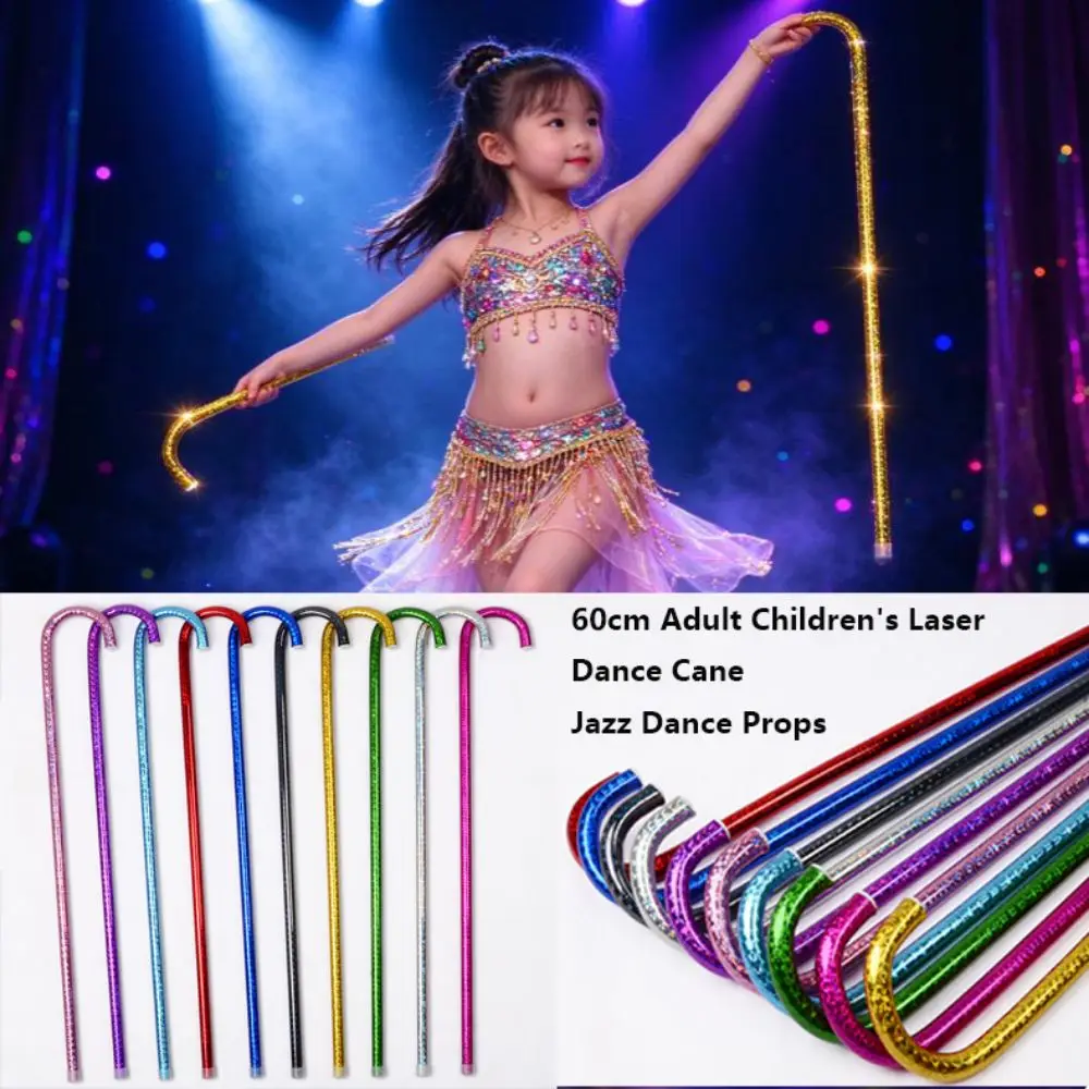 60cm Adult Children's Laser Dance Cane Diameter 1.6cm 10 Colors Belly Dance Performance Stick Jazz Dance Props