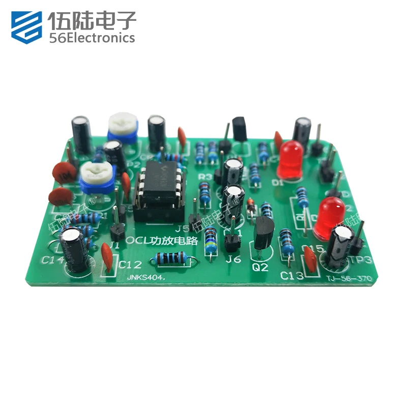 OCL Power Amplifier Circuit Kit Soldering Self Assembly Printed Circuit Board Welding Parts for Teaching or Training