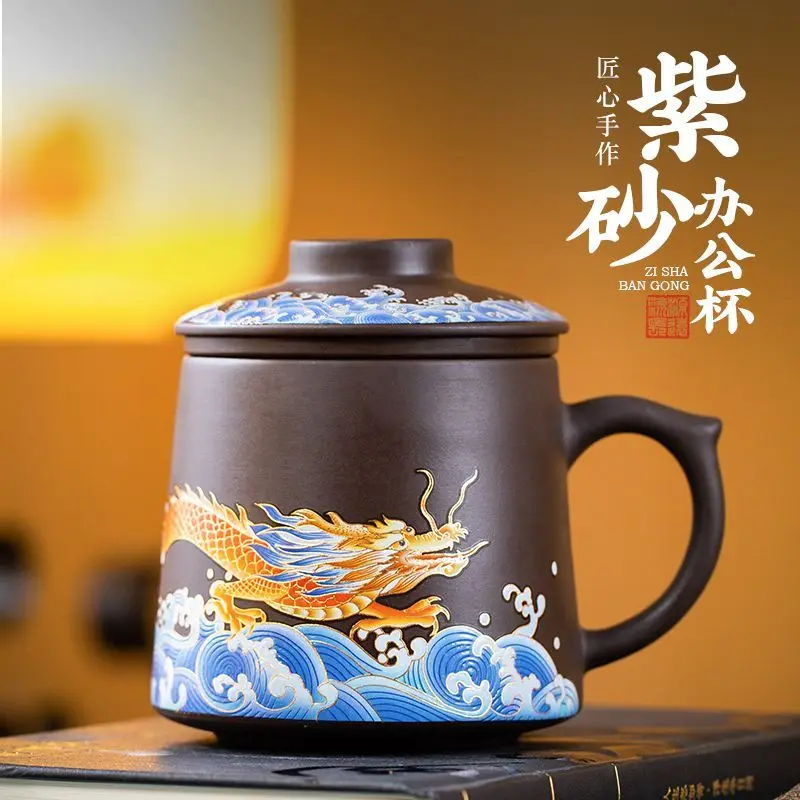 Black Purple Clay Large Mug with Tea-Strainer Lid, Sophisticated Mug for Office Brewing, Custom-Engravable Name Adds Prestige