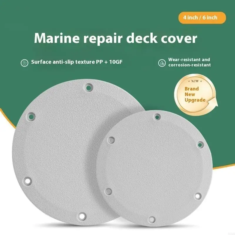 

Морская крышка доступа к палубе Усилена