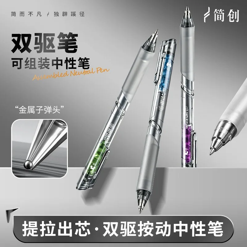 Assembly Pen Assembly Pen DIY Manual Assembly Neutral Pen Double Control Pen Press To Pull Out The Core Double Drive Pen
