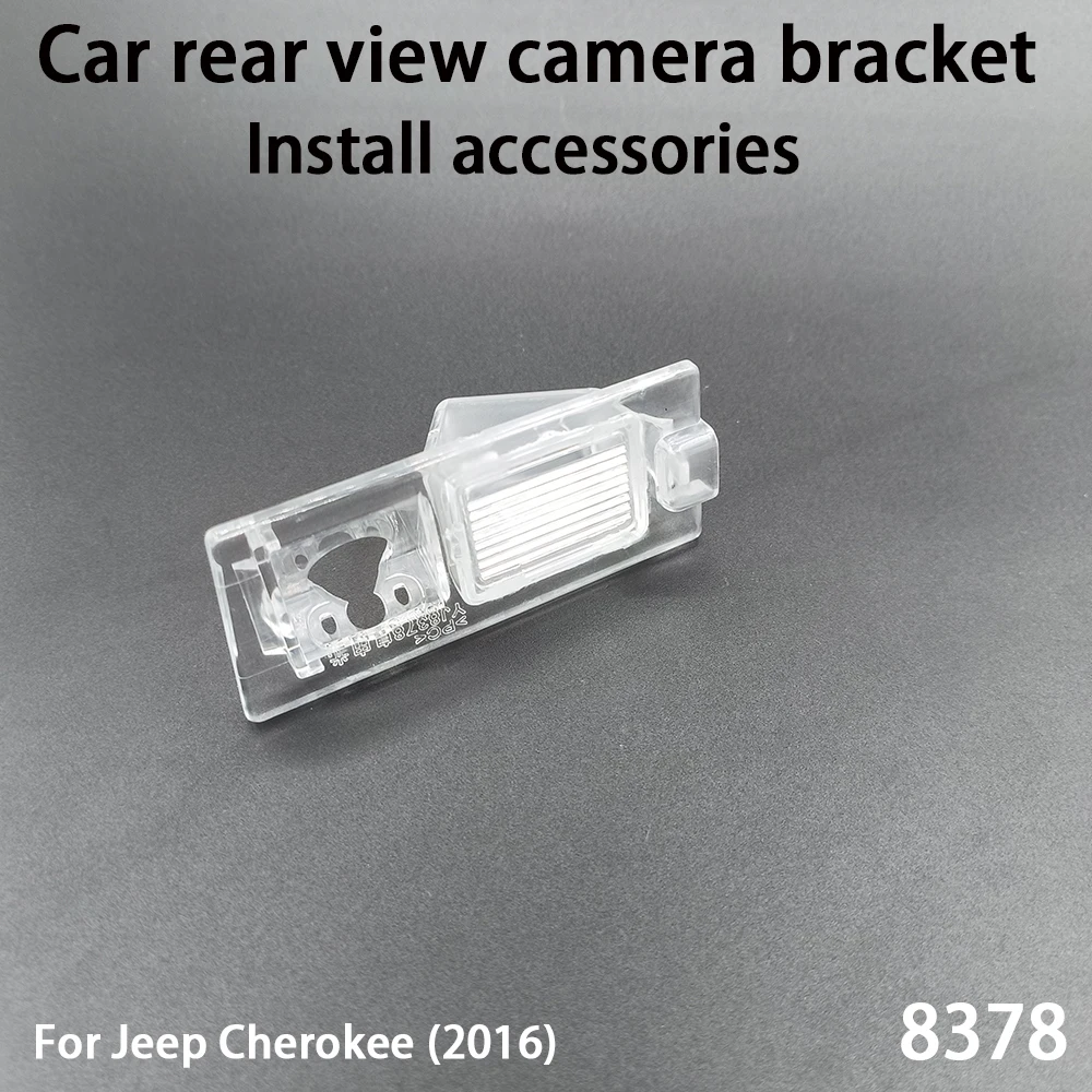 Car Rear View Camera Bracket for Jeep Cherokee (2016) Install Accessories 8378