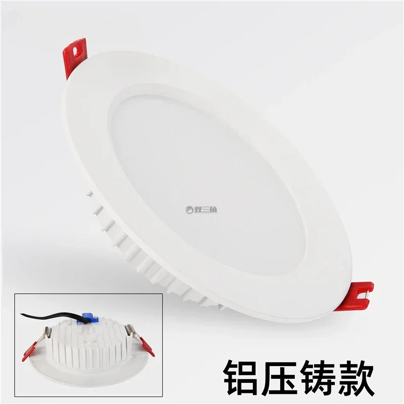 2026LED Downlight Embedded Household 7.5 Hole Light Die-cast Aluminum Anti-fog Ceiling Light Anti-glare Living Room Supplies