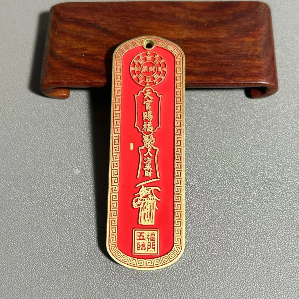 Brass coated cinnabar Tianguan Blessing Taiji Bagua Bronze Medal Linbing Dou Bafanglai Five Blessings Linmen Pendant