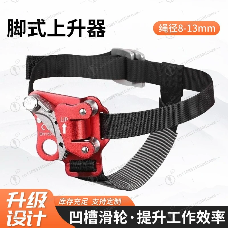 Foot Rope Ascender Left Right Climbing Gear for Mountaineering Caving Rope Access Work Outdoor Equipment