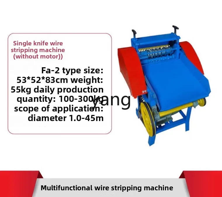 LTT automatic household small waste wire and cable electric wire dialing machine scrap copper wire peeling machine