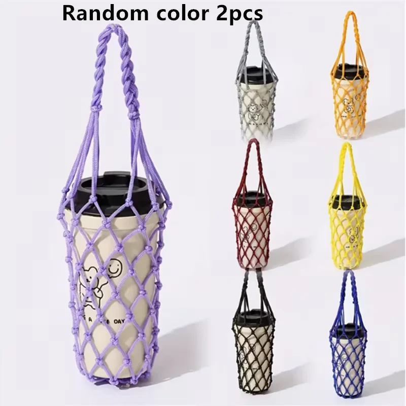 2pcs Handmade woven net bag - Water cup, beverage, coffee portable bag - Reusable, storage and decorative net bag