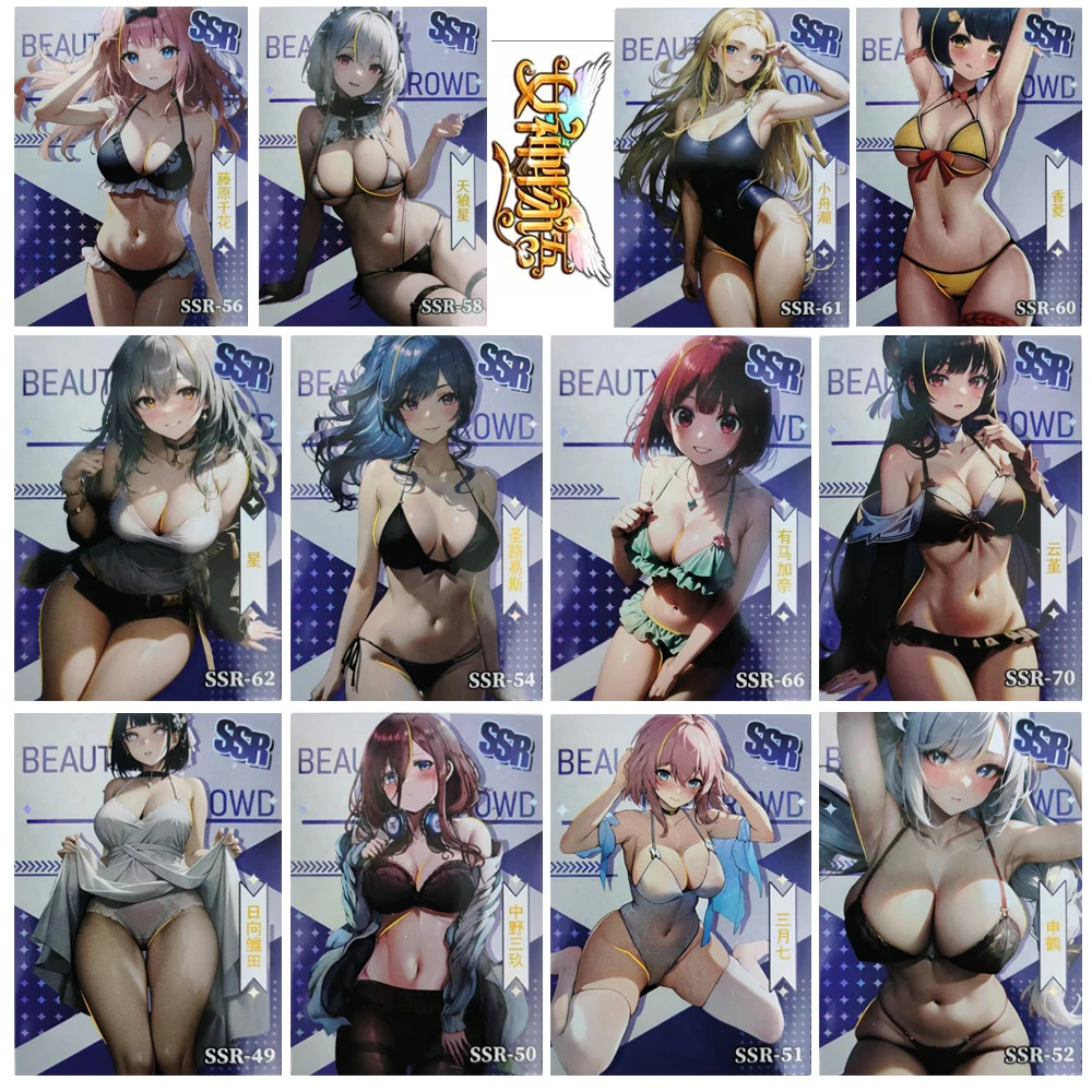 

Goddess Story SSR Hyuga Hinata Fujiwara Chika Nakano Itsuki Kamisato Ayaka Kofune Ushio Collectible card Refracted rainbow