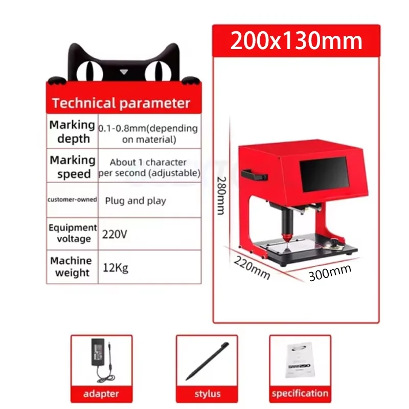 200×130mm Portable Pneumatic & Electric Marking Machine | VIN Code/Frame Chassis Number Laser Marker