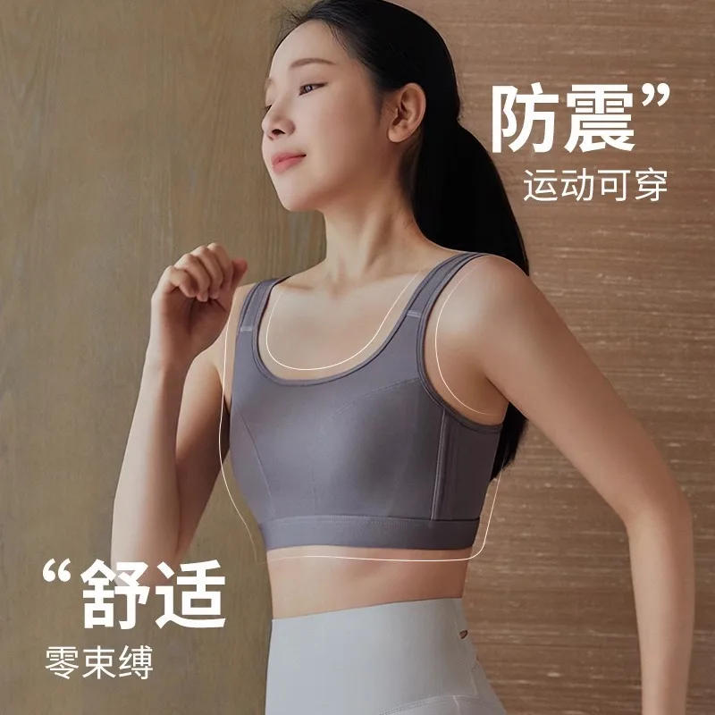 Große Brüste zeigen kleine, spurlose Sportunterwäsche, leichte Kunststoffbinden, dünne Brüste, verstellbar, stoßfest und stoßfest, fu