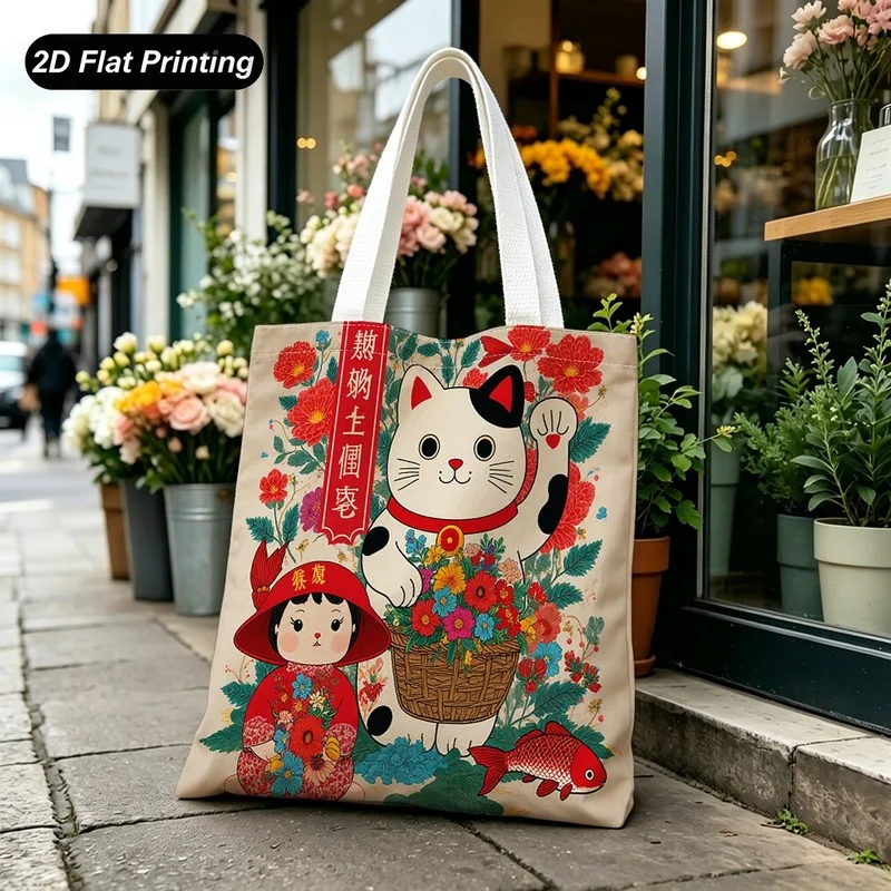 1PC【Tote Bag】2DFlat effect，Focusing on large capacity、Durability properties，bag is decorated with a-style lucky