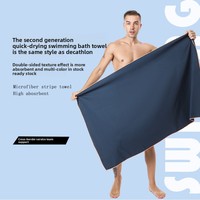 MT08  Quick-Dry Towel (2nd Gen) Solid Color Double-Sided Textured Beach Bath Towel for Swimming Ultra-Soft