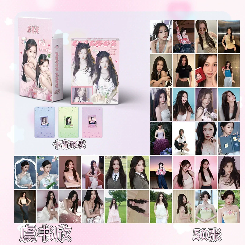 55 Pcs/Set HD Photocards of Chinese Star Esther Yu Shuxin - Love like the Galaxy Drama Lomo Cards for Cosplay And Fans Gifts