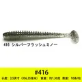 2.5inch416  10pcs