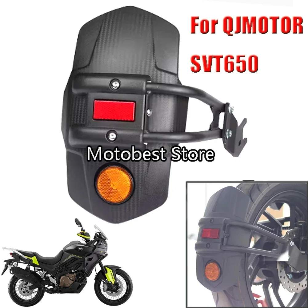 For QJMOTOR QJ MOTOR SVT650 svt 650 Motorcycle Rear Fender Mudguard Wheel Splash Guard Mud Cover Protector