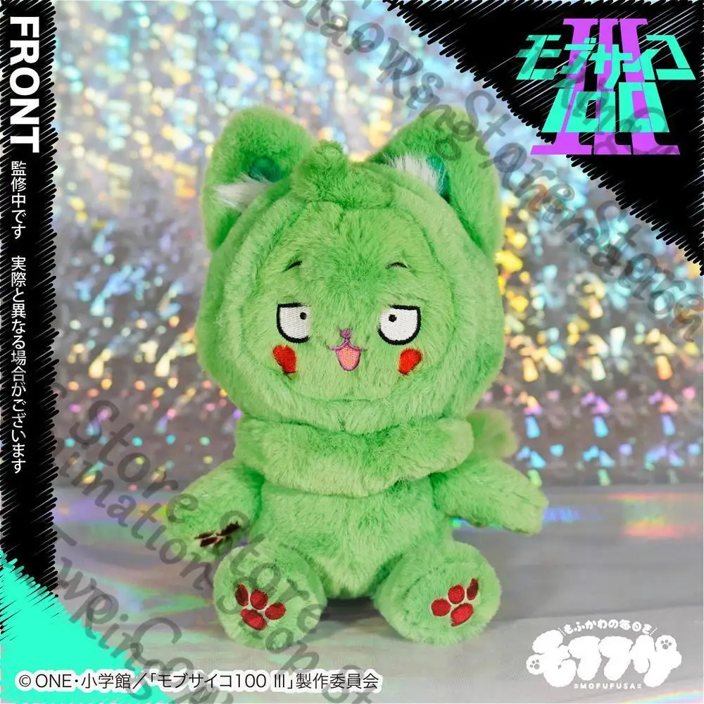 ตุ๊กตาคอสเพลย์อนิเมะ Mob Psycho 100/โมบุ ไซโกะ ฮายาคุ เรย์กิ้น อาราตะกะ ตุ๊กตาตั้งโชว์แบบนั่ง ตุ๊กตาการ์ตูนมาอุเมะ ของเล่นตุ๊กตา ของขวัญ