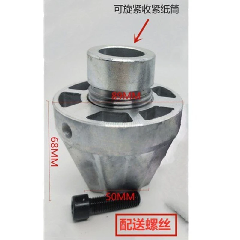 Film Blowing Bag Making Machine Iron Shaft Light Roller Paper Tube Winding and Slitting Machine Aluminum Plug
