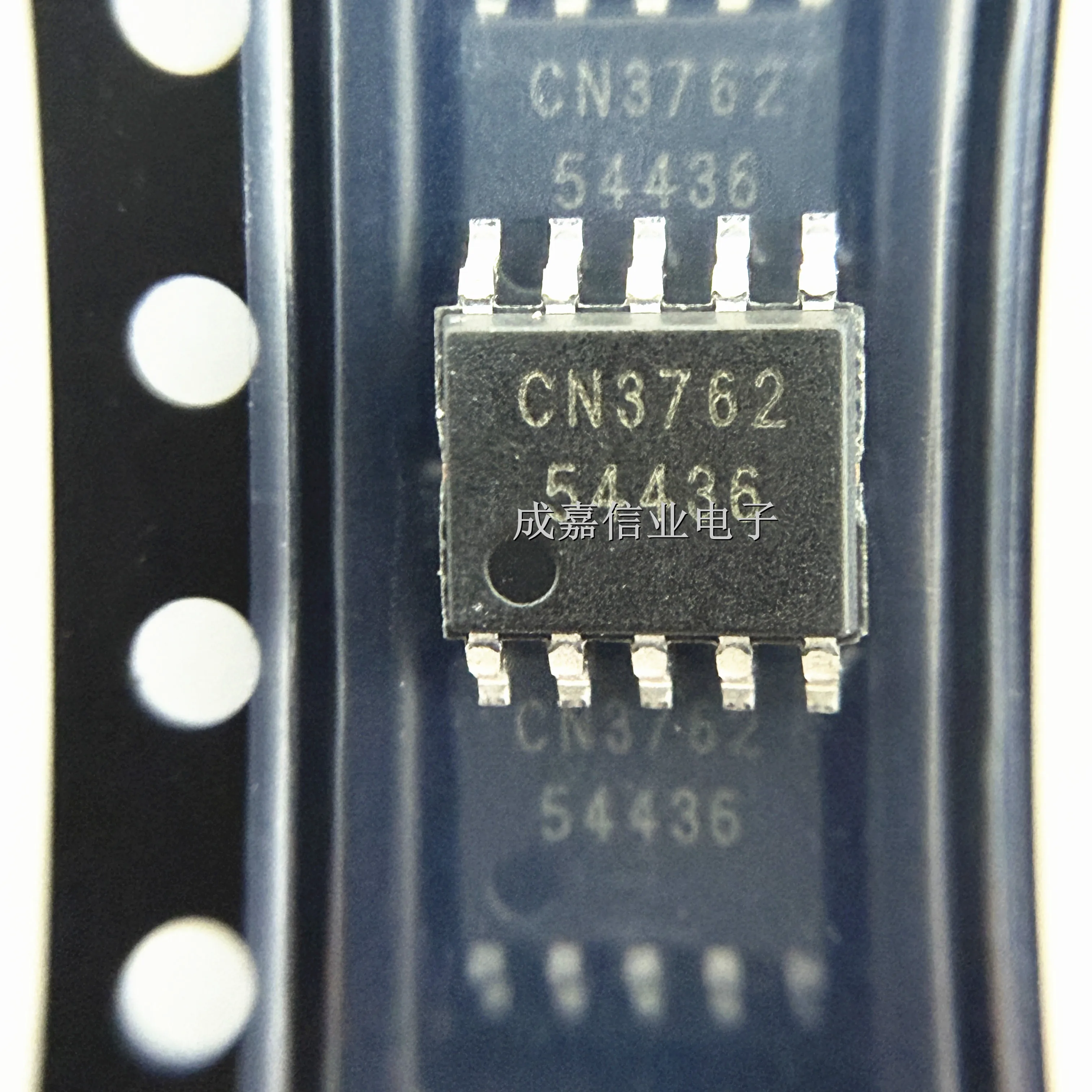 

10 шт./лот CN3762 SOP-10 ШИМ понижающий режим двойной литиевый аккумулятор чип управления зарядкой рабочая температура:-40C-+85C