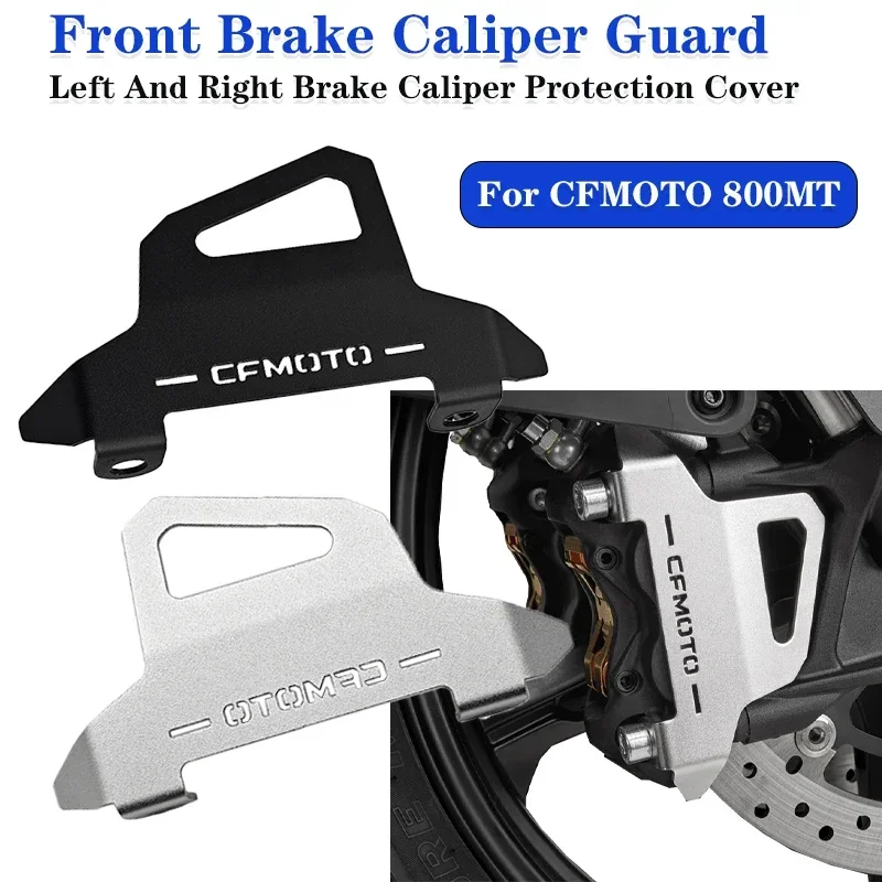 

Для CFMOTO CF MOTO 800MT MT800 MT 800 mt переднее колесо, дисковый тормозной суппорт, защитная крышка, аксессуары для мотоциклов