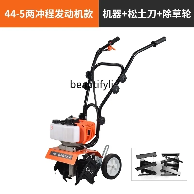 A55 Micro-tiller arable land, plowing small soil, plowing machine lawn mower orchard household