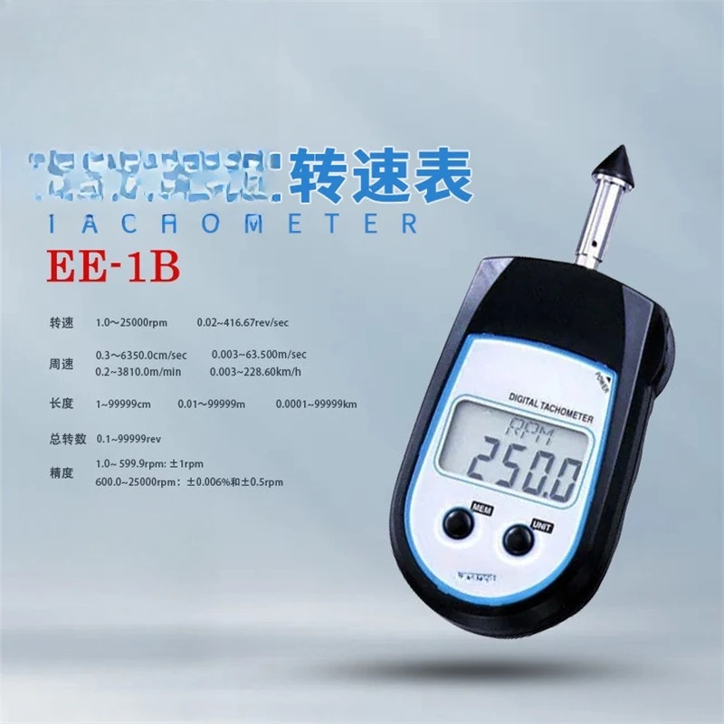 Non-contact handheld digital tachometer