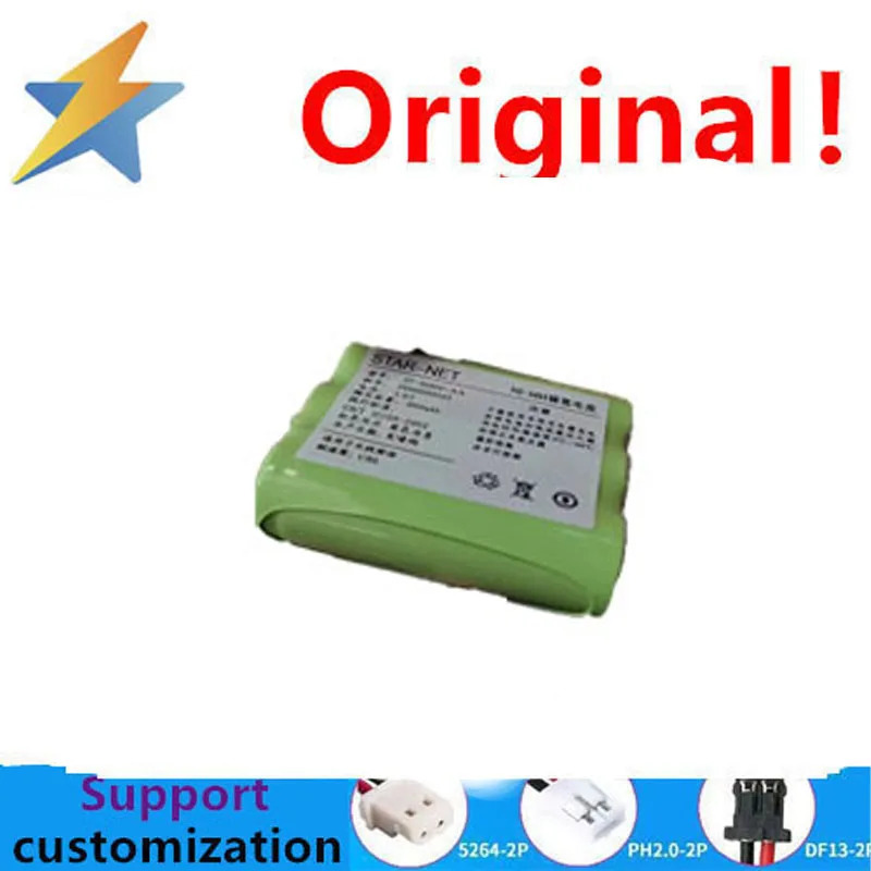 Three wire suitable for motorcycle pulling GE cordless phone dedicated charging battery NI-MH AA3.6V 800MAH