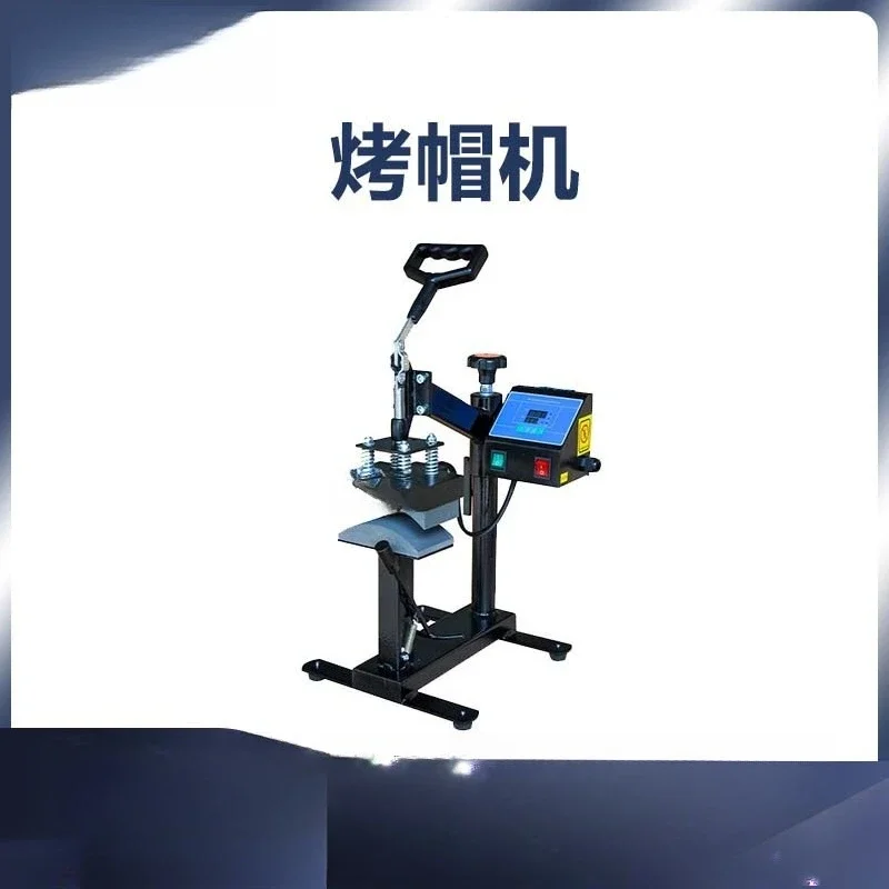 Automatic hat baking machine peaked cap heat transfer hot stamping machine press ironing machine